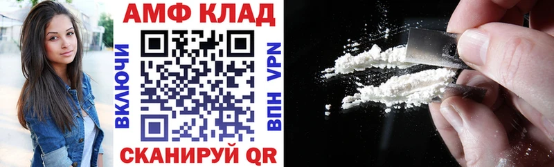 Amphetamine VHQ Богданович