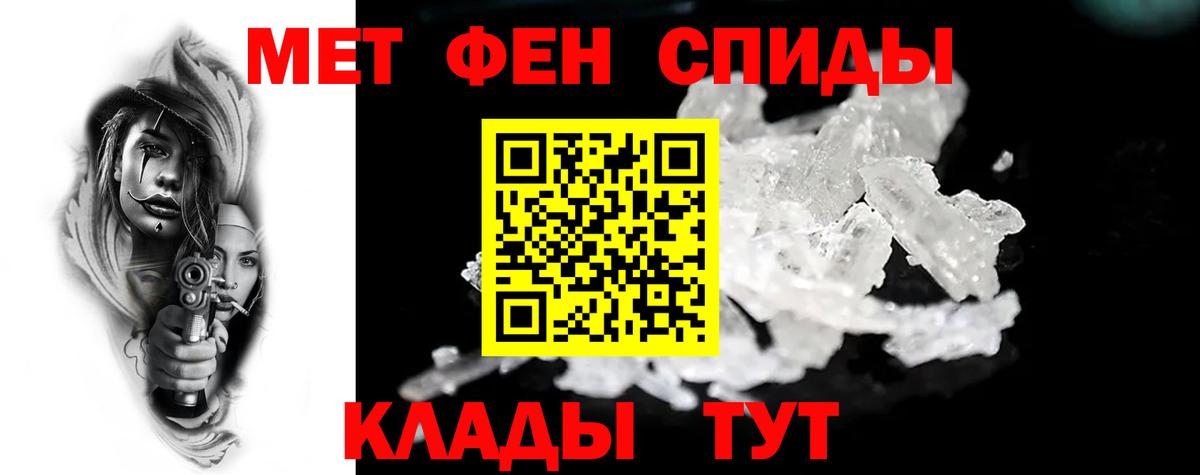 Амфетамин 97%  Вход с VPN  АМФЕТАМИН  Богданович 