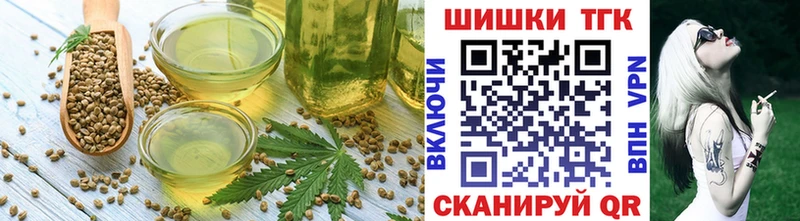 Canna-Cookies марихуана  наркошоп  Богданович 