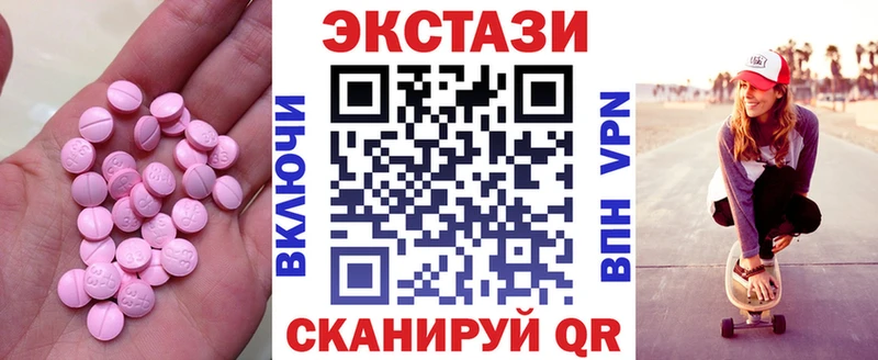 blacksprut tor  купить  цена  Богданович  Экстази ешки 