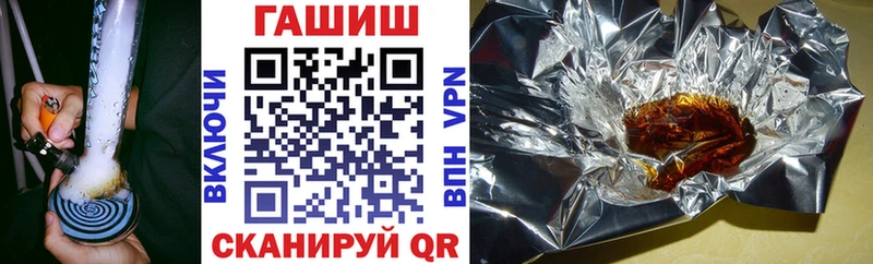 мега вход Богданович Гашиш гашик где можно купить