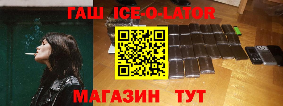 Alpha PVP СОЛЬ кристаллы  МАРИХУАНА  Богданович  COCAIN  Вход с VPN  ГАШИШ  Меф МЯУ МЯУ  