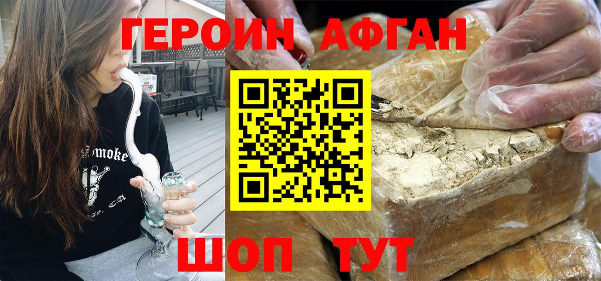 Богданович  Героин гречка  Вход с VPN 