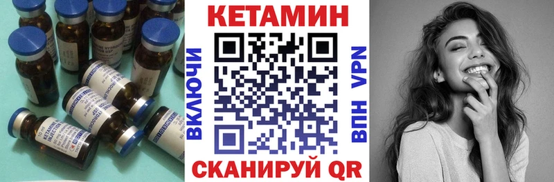 КЕТАМИН VHQ Богданович