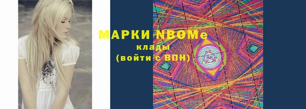 мдма Белоозёрский