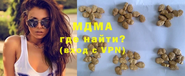 кокаин перу Беломорск