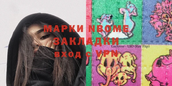 дистиллят марихуана Белокуриха