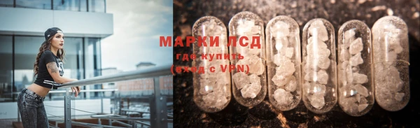 дистиллят марихуана Белокуриха