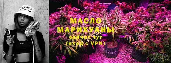 дистиллят марихуана Белокуриха