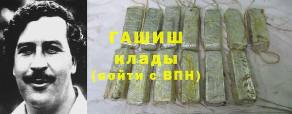 кокаин перу Беломорск