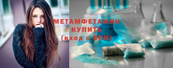кокаин перу Беломорск