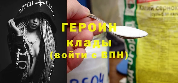 кокаин перу Беломорск