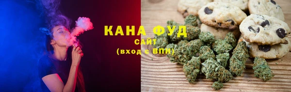 дистиллят марихуана Белокуриха