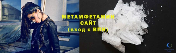 кокаин перу Беломорск