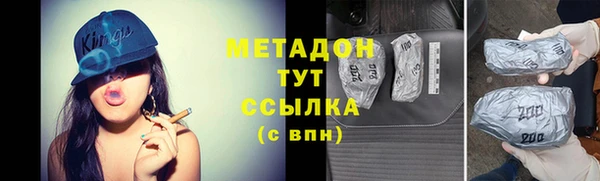 дистиллят марихуана Белокуриха