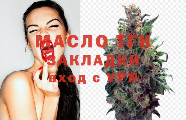 дистиллят марихуана Белокуриха
