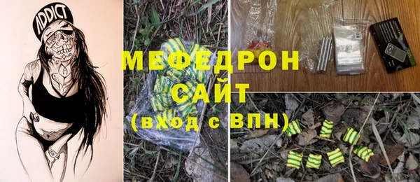 дистиллят марихуана Белокуриха