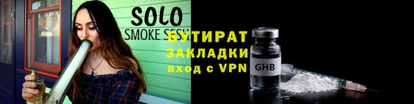 дистиллят марихуана Белокуриха