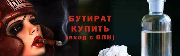 дистиллят марихуана Белокуриха