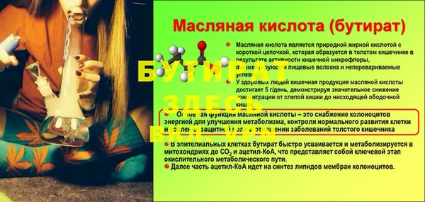 дистиллят марихуана Белокуриха