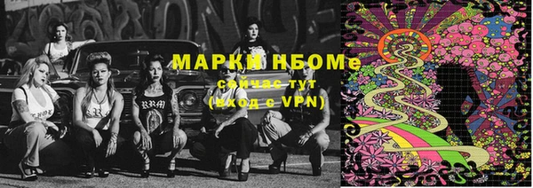 дистиллят марихуана Белокуриха