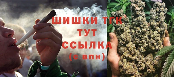 дистиллят марихуана Белокуриха