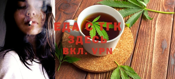 дистиллят марихуана Белокуриха