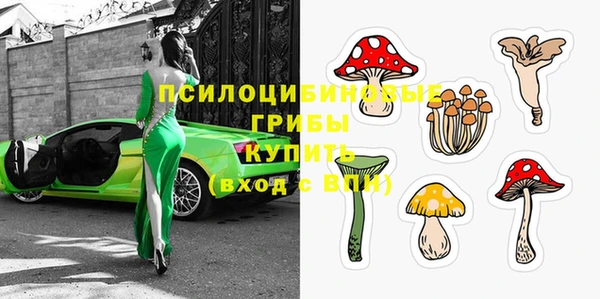 мдма Белоозёрский