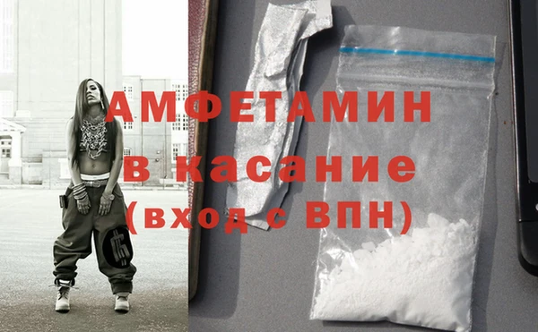 кокаин перу Беломорск