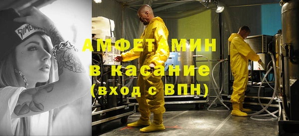 дистиллят марихуана Белокуриха
