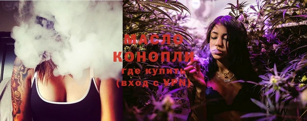 дистиллят марихуана Белокуриха