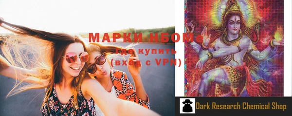 дистиллят марихуана Белокуриха
