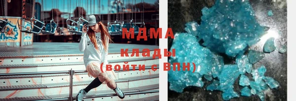 мдма Белоозёрский