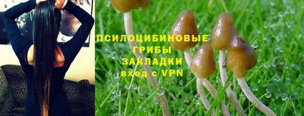 дистиллят марихуана Белокуриха