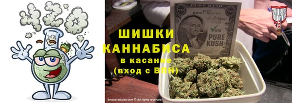 дистиллят марихуана Белокуриха