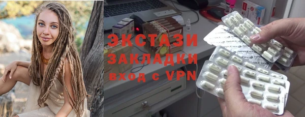 кокаин перу Беломорск