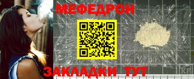 метамфетамин Беслан