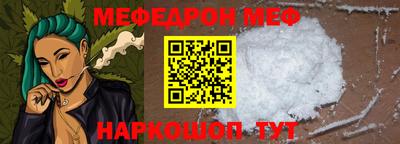 метамфетамин Беслан