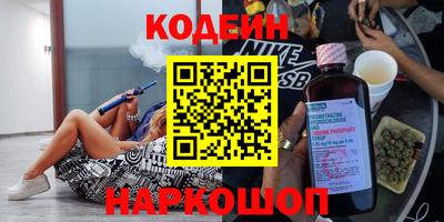 прущие крисы Бийск
