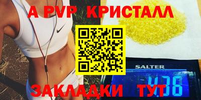 метамфетамин Беслан