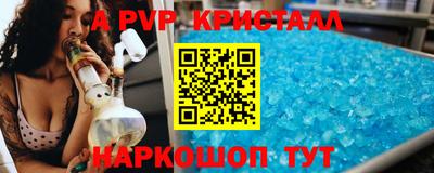 метамфетамин Беслан