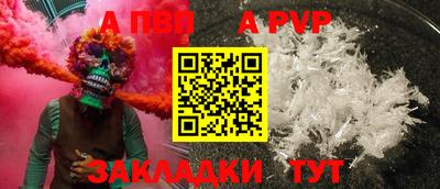метамфетамин Беслан