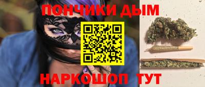 метамфетамин Беслан