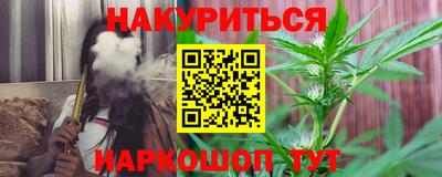 метамфетамин Беслан