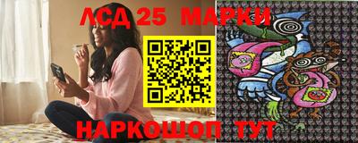 прущие крисы Бийск