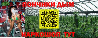 метамфетамин Беслан