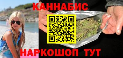 прущие крисы Бийск