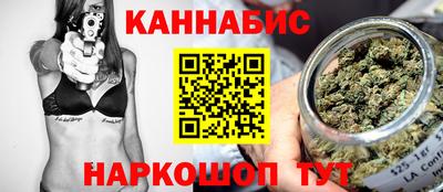 метамфетамин Беслан