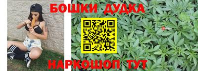 метамфетамин Беслан