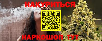 прущие крисы Бийск